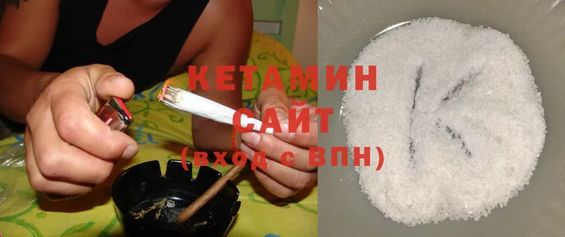 где найти   hydra ссылки  КЕТАМИН ketamine  Салехард 