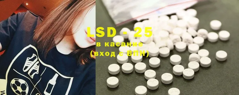 LSD-25 экстази кислота  Салехард 